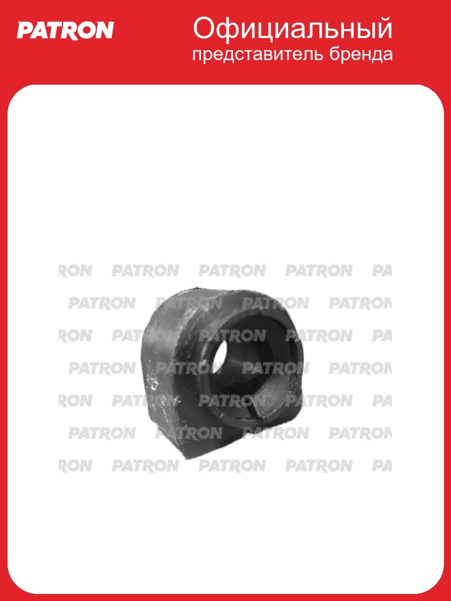 Втулка стабилизатора geely atlas nl3 18- PATRON PSE22239, oem 4086004900