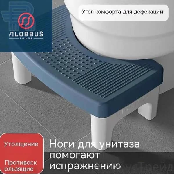 Подставка под ноги Офисная, 39х22х16 см