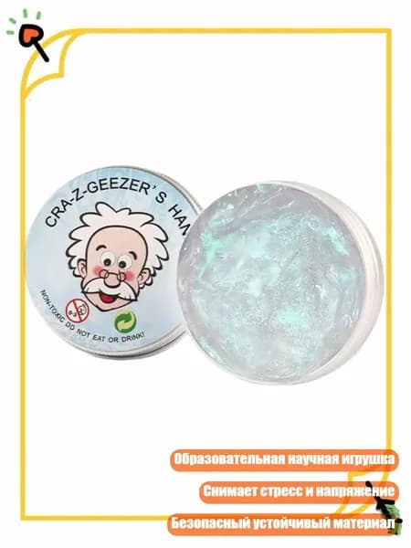 Замедлитель/ 90 г.