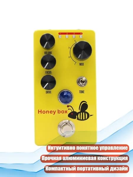 Современный модификатор звука гитары