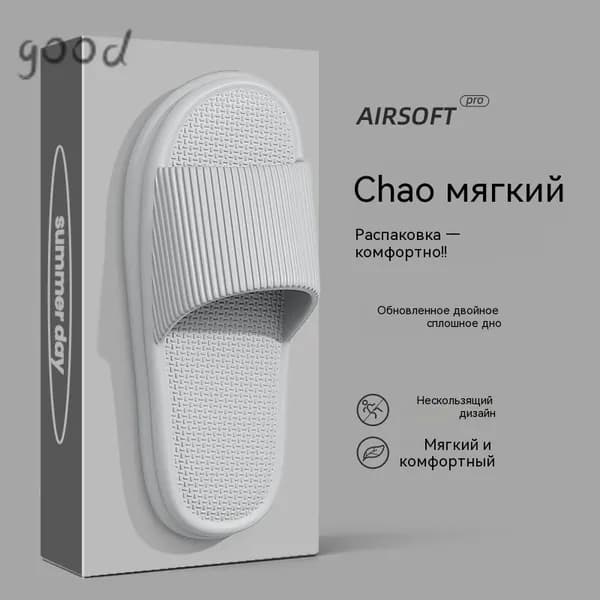 Тапочки JOB5ENMELU