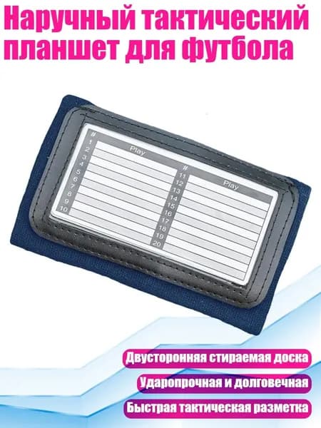 Мяч для регби, разноцветный