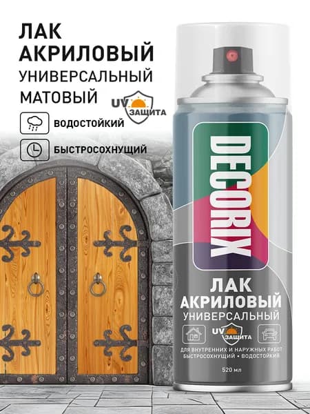 Лак с защитой от УФ аэрозольный бесцветный DECORIX матовый - лак универсальный защитный от ультрафиолета в баллончике 520 мл