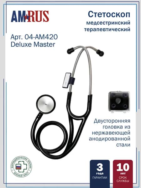 Стетоскоп Amrus 04-AM420 DM терапевтический с 2-сторонней головкой из стали черный