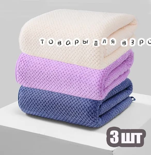Крестильное полотенце 35x75 см,