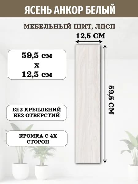 Полка
