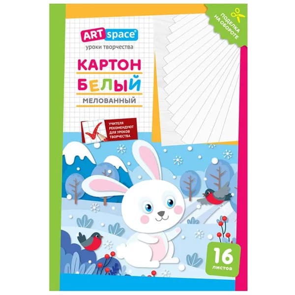 Картон белый А4 ArtSpace "Зайчик" 16л, мелованный, в папке (Нк16б_28646)