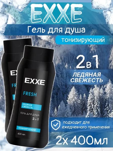 Гель для душа EXXE MEN FRESH Тонизирующий 400 мл 2 шт