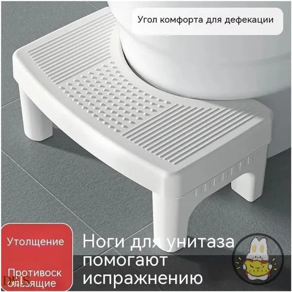Подставка под ноги Офисная, 33х20х14 см