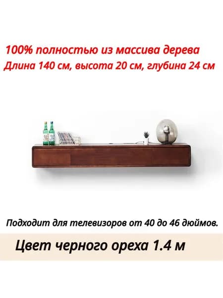 Стенка для гостиной