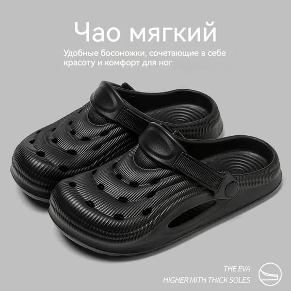 Мюли
