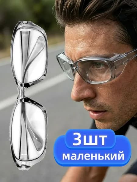 Нашлемник велосипедный, размер: 3.5