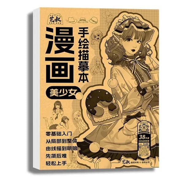 Книга рисования аниме-персонажа для начинающих - простых рукописных контуров для отслеживания и практики живописи.