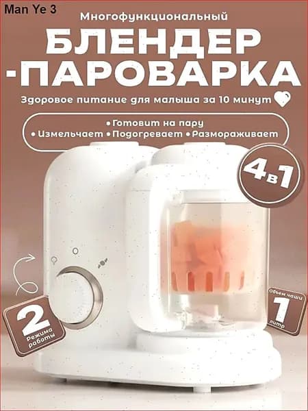 блендер 2858441067, белый