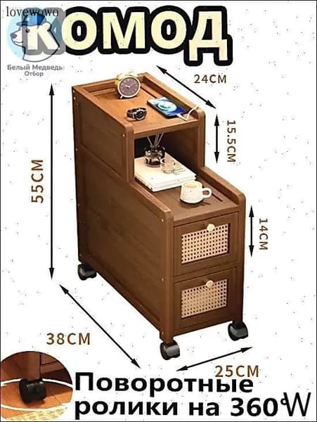 Тумба, 38х25х55 см