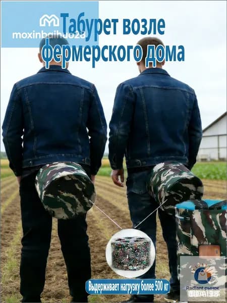 Садовый стул, Пенополиуретанх25х25 см, 1 шт