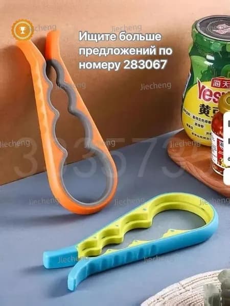 Открывалка 22 см 1 шт разноцветный
