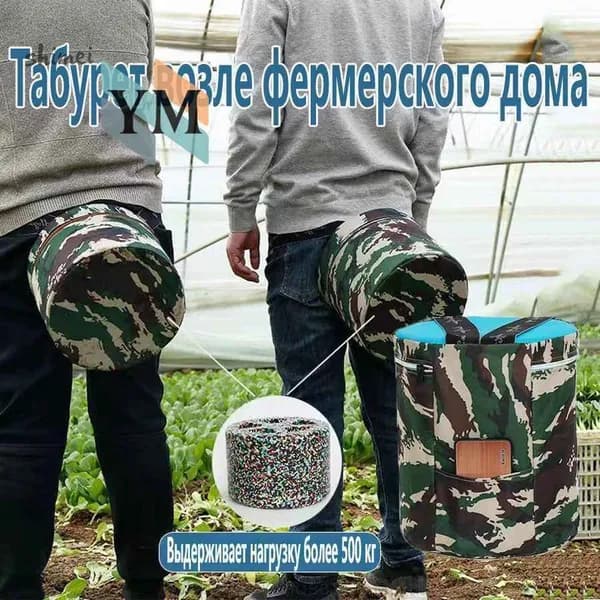 Садовый стул, Пенополиуретанх25х25 см, 1 шт