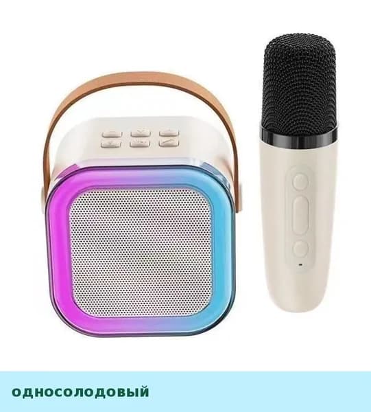 Портативная Bluetooth колонка с микрофоном K12 для детей и семьи, мини высокое качество звука, для дома и улицы