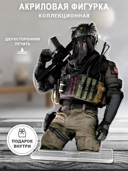 Акриловая фигурка "Кёниг" из Call of Duty