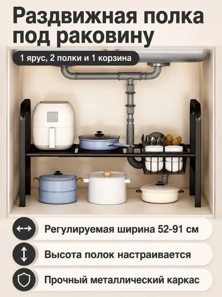 Ларь для овощей,71.5х25х39см