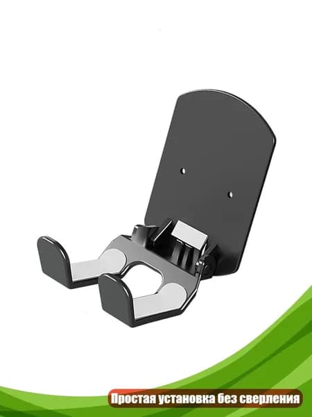 Складная полка для гарнитур и геймпадов, Черный