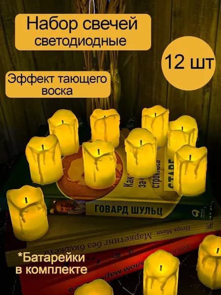 Family Shop Свеча, 24 шт
