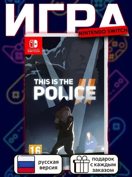 This Is the Police 2 Switch, русская версия