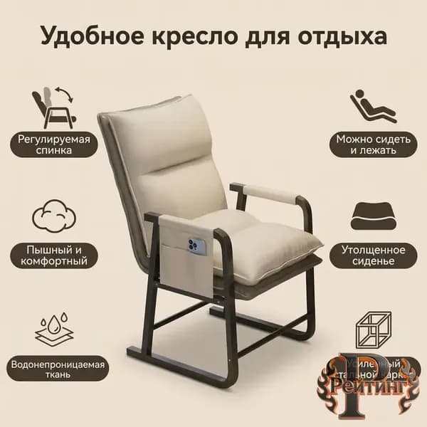 Кресло , 50х50х90 см