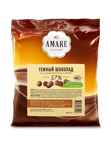 Amare шоколад кондитерский тёмный без сахара 57% в каплях (MC016), 200г