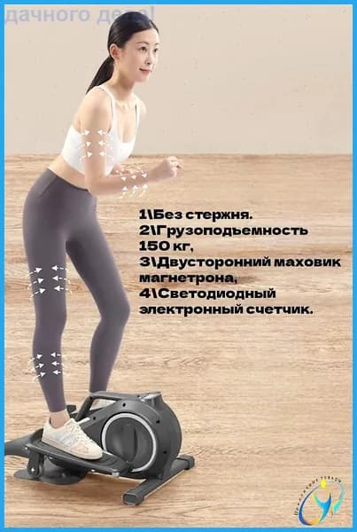 Эллиптический тренажер TB
