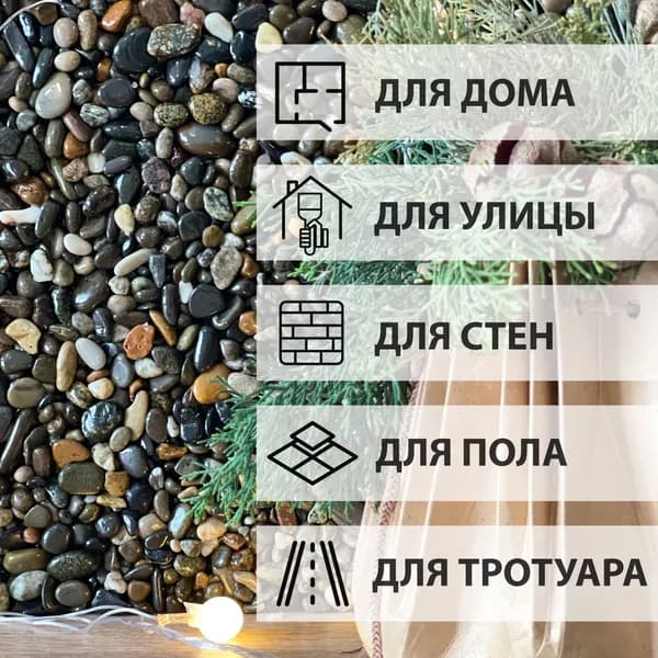 Плитка из морской гальки 30х20см 1шт.