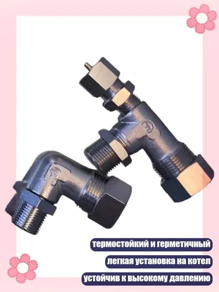 Адаптер для стеклянного манометра, медный соединитель для водомера 3/8 дюйма, долговечный, - 3-х кратный соединитель с