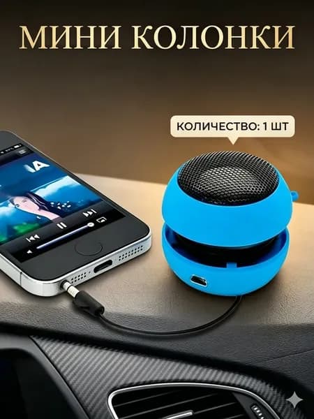 XIRQI Мини динамик с подсветкой, совместимый с iPod, ноутбуками, планшетами и ПК.