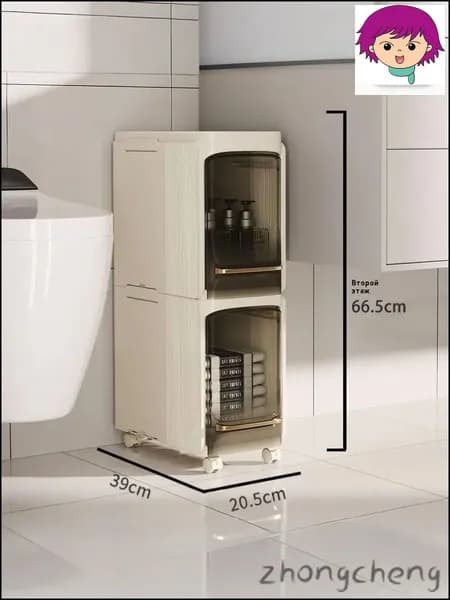 Тумба для ванной,, 20.5х39х66.5 см