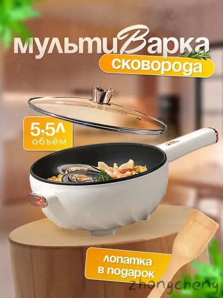 Мультиварка-скороварка P
