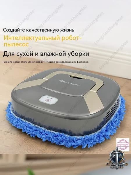 Пароочиститель Интеллектуальный робот-поломоечная машина «три в одном» 220 Вт, насадки - 1 шт