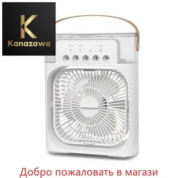 Охладитель воздуха