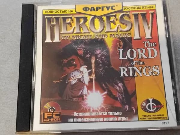 Диск с винтажной игрой для слабого ПК Heroes of might and magic 4: the lord of the rings