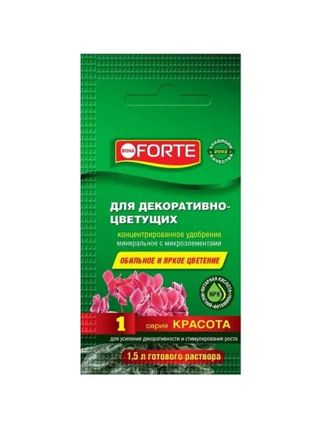 Удобрение Bona Forte Красота для декоративно-цветущих растений, минеральное, жидкость, 10 мл