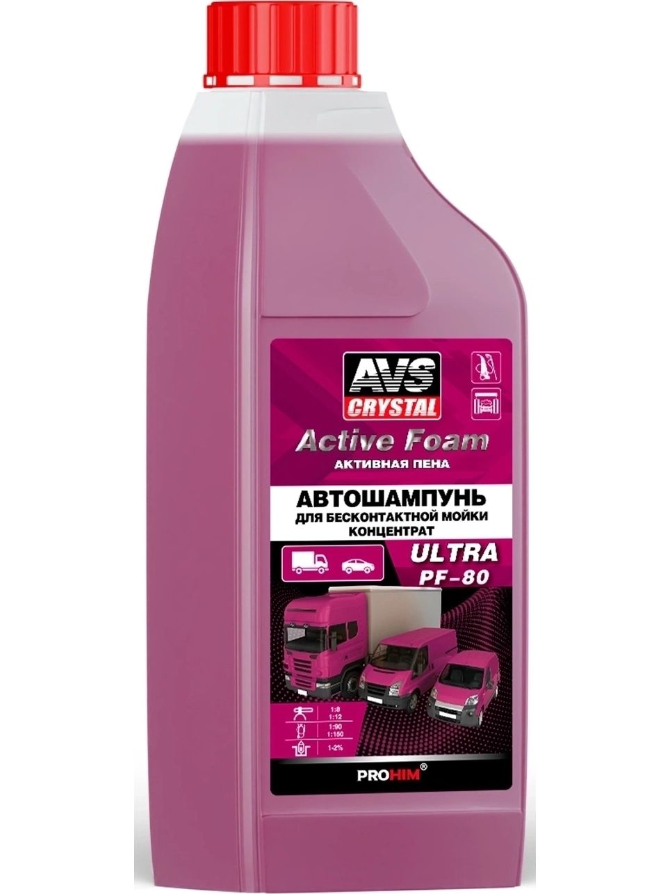 Автошампунь для бесконтактной мойки AVS Active Foam PF-80 ULTRA 1 л - концентрат 1:8-12