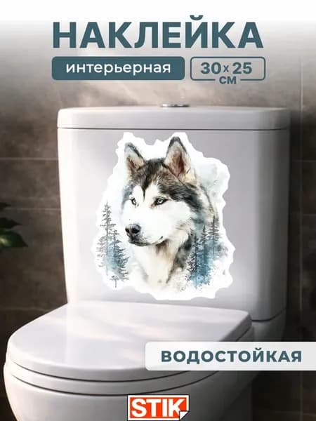 Наклейки на унитаз интерьерные для декора