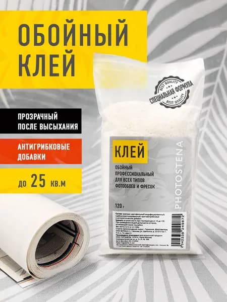 Клей строительный, 1 шт.