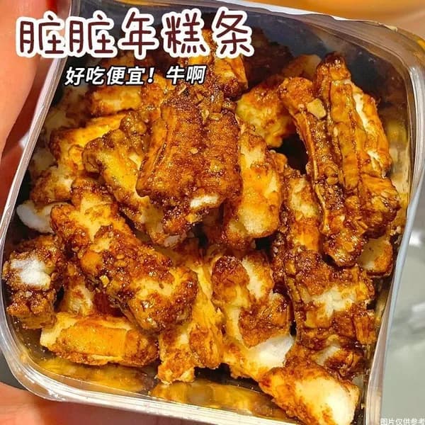 Бобы Xanshiyuan, закуска к пиву