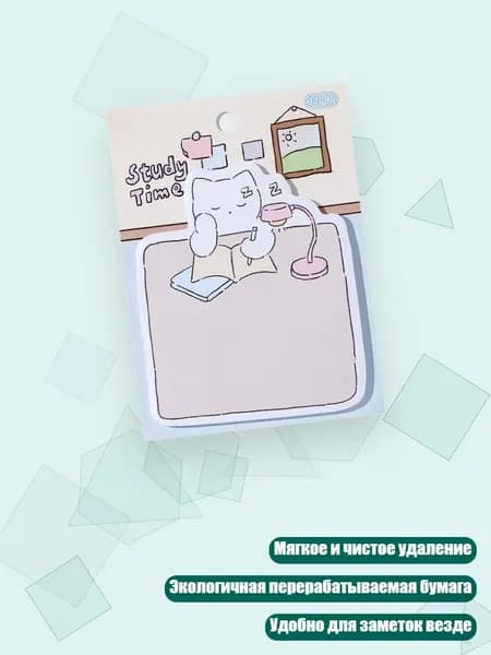 Гостевая книга