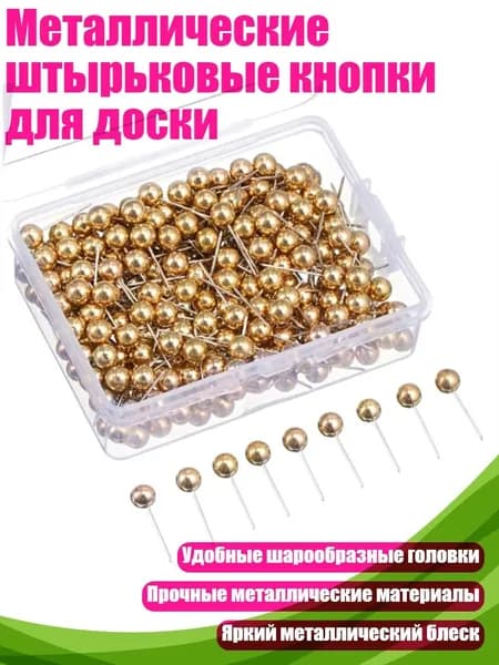 Фурнитура для переплета