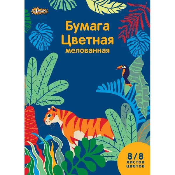 №1 School Бумага для рисованиядля скрапбукинга