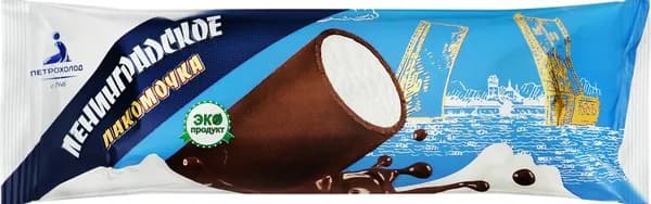 Мороженое ЛЕНИНГРАДСКОЕ Лакомочка, сливочное ванильное в шоколадно-сливочной взбитой глазури 15%, без змж, трубочка, 90г4шт