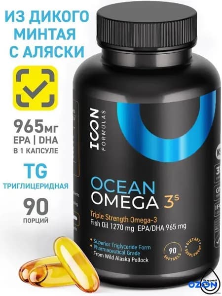 Жирные кислоты