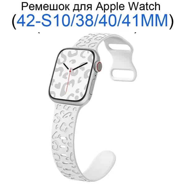 Спортивный ремешок для Apple Watch 38 мм/40/41mm, для series 1 2 3 4 5 6 7 8 9/SE (для эплвотч) /42mm(10 серий), Вогнутый и выпуклый узор